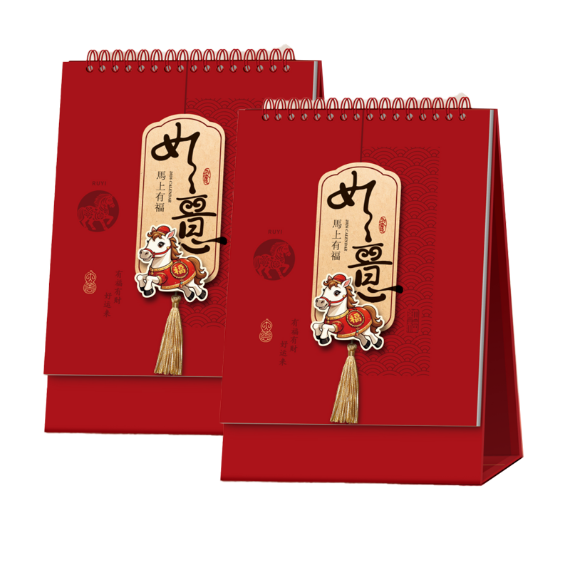 锦瑞星精品加厚台历竖-F款/个高清大图