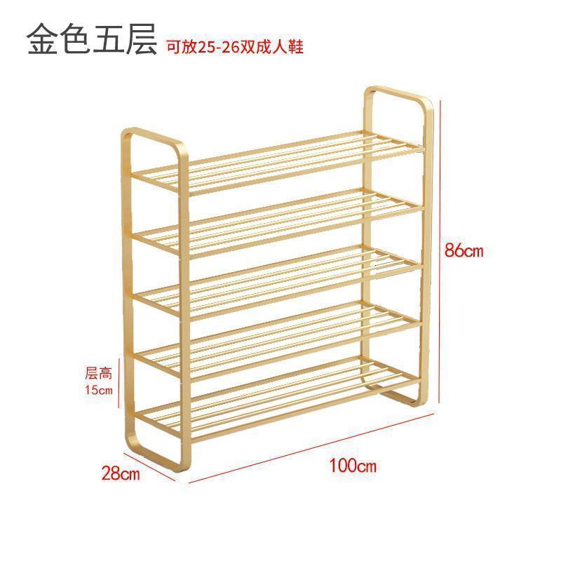 家柏饰(CORATED)北欧多层鞋架简易口轻奢家用鞋柜收纳大容量经济鞋子置物架 XJ001金色五层100长