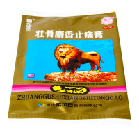 10袋40片装]国光天王 壮骨麝香止痛膏 4片/袋 祛风湿关节 活血止痛 扭伤 肌肉痛药品[ 风湿骨科伤科][贴剂]