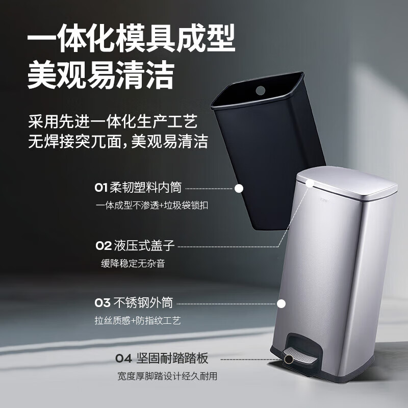 GNF垃圾桶12L不锈钢垃圾桶带盖脚踏式脚踩厨房客厅卧室卫生间家用内外双桶翻盖轻音缓降不沾指纹 方形桶高清大图