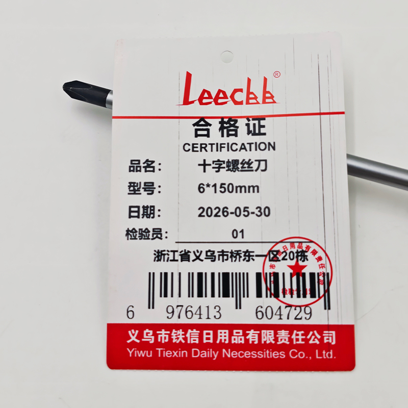 LEECBB 十字螺丝刀 6*150mm 把高清大图