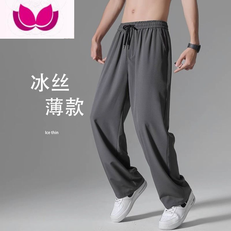 七斓垂感冰丝裤男夏季薄款阔腿直筒宽松青年透气休闲长裤潮牌运动西裤
