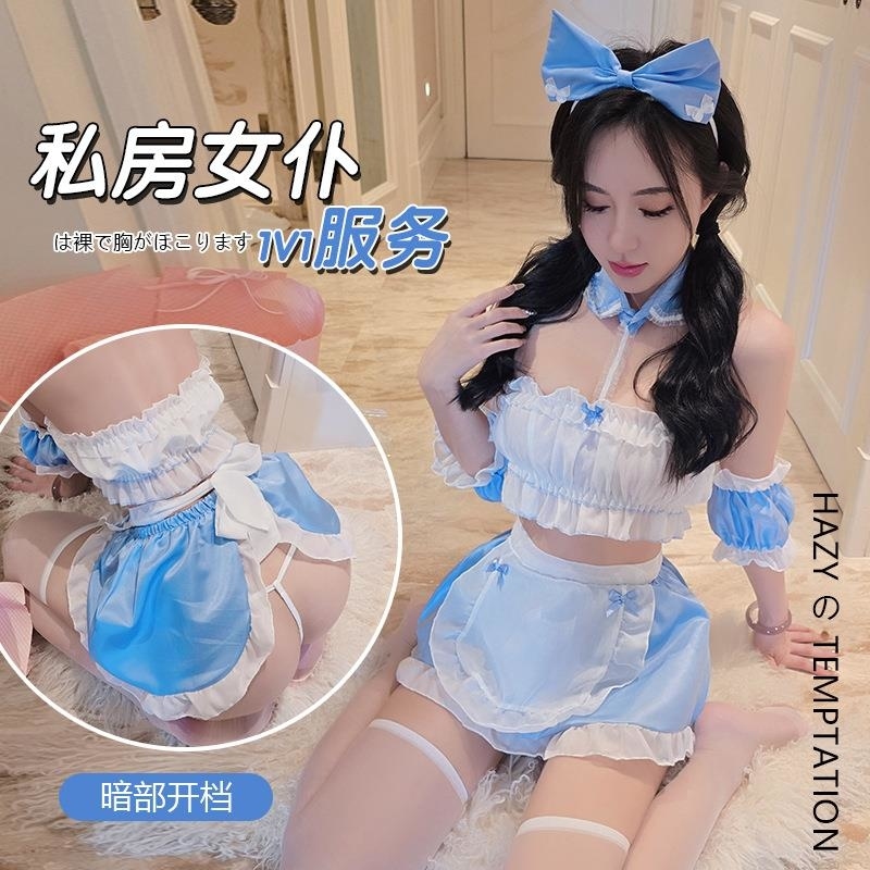 长夜漫漫情趣内衣性感诱惑纯欲风女仆装可爱女佣制服套装扮演1713 蓝色+同款袜 均码(80-130斤)