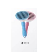 宠物狗狗的生活用品猫狗毛梳子排梳去浮毛狗猫咪梳毛神器开结梳子 蓝色粗针-一键除毛升级款 单刷子