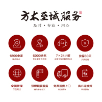 方太(FOTILE) 18立方CXW-258-JCD8侧吸按键式抽吸油烟机 拉附环吸易清洁单品单烟机