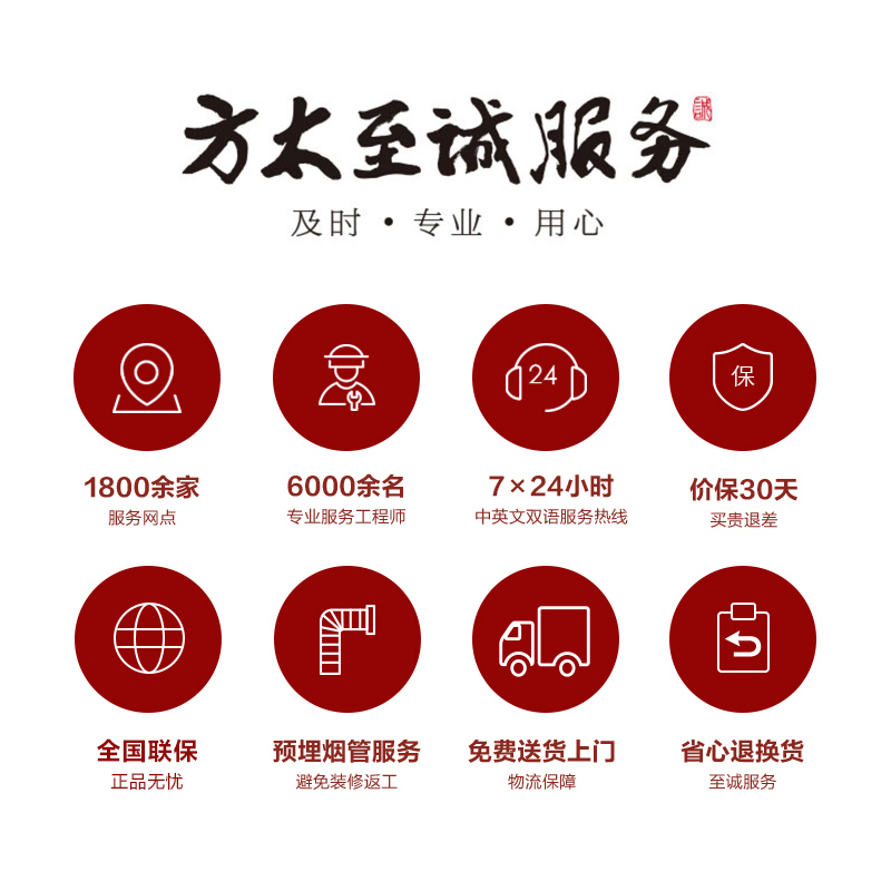 方太(FOTILE) 18立方CXW-258-JCD8侧吸按键式抽吸油烟机 拉附环吸易清洁单品单烟机