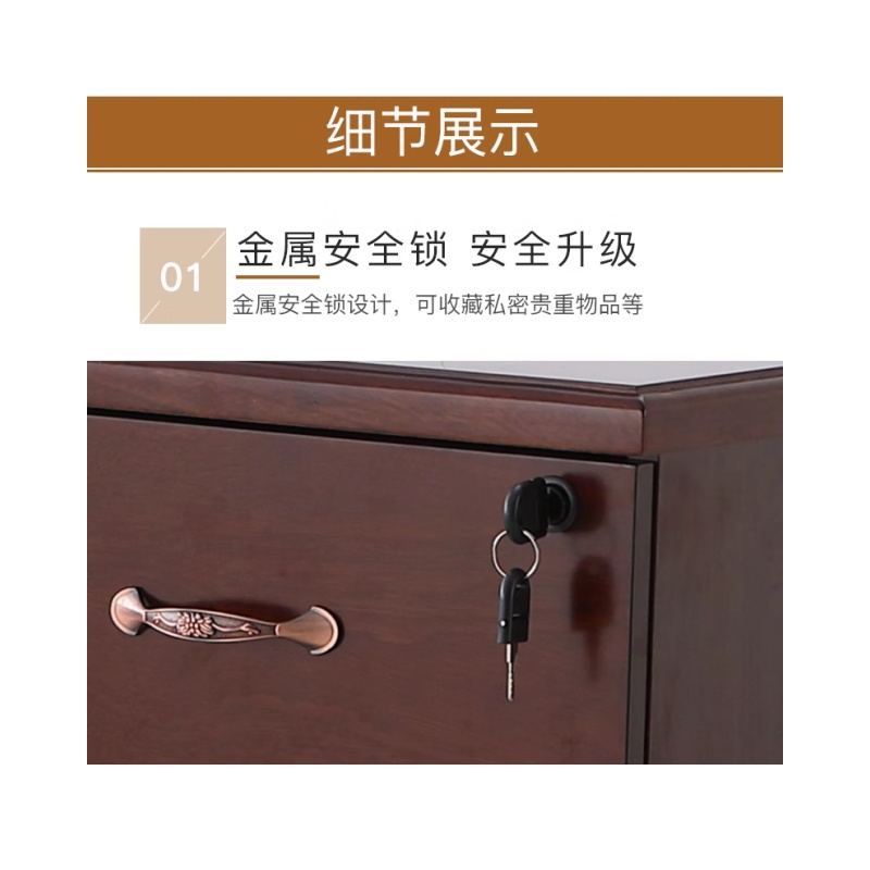铭思达活动柜高清大图