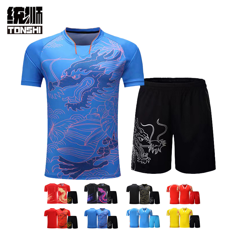 统狮乒乓球服 A2 套 黄色 4XL