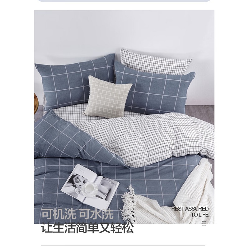 博洋家纺 全棉四件套—格爵W91804040106 床单:230*240cm高清大图