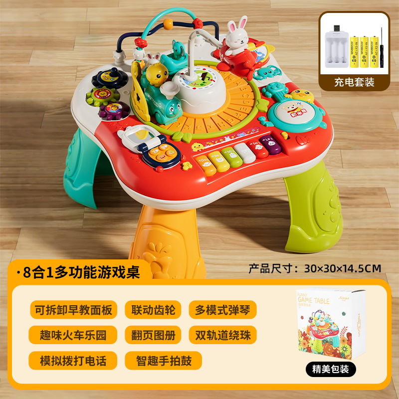 婴儿多功能游戏桌早教益智旋转木马忙碌学习桌1-3岁宝宝礼物2027 【红】多功能2合一游戏桌-充电版