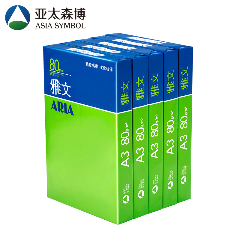 雅文复印纸 A3 80g 5包/箱 500张/包N