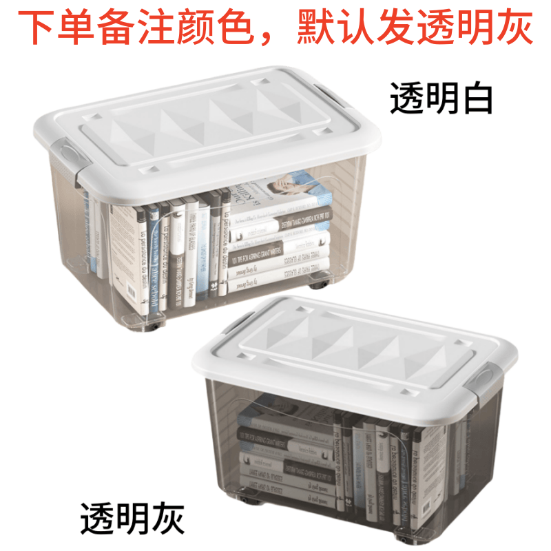 鑫木樽塑料箱56*39*32cm个高清大图