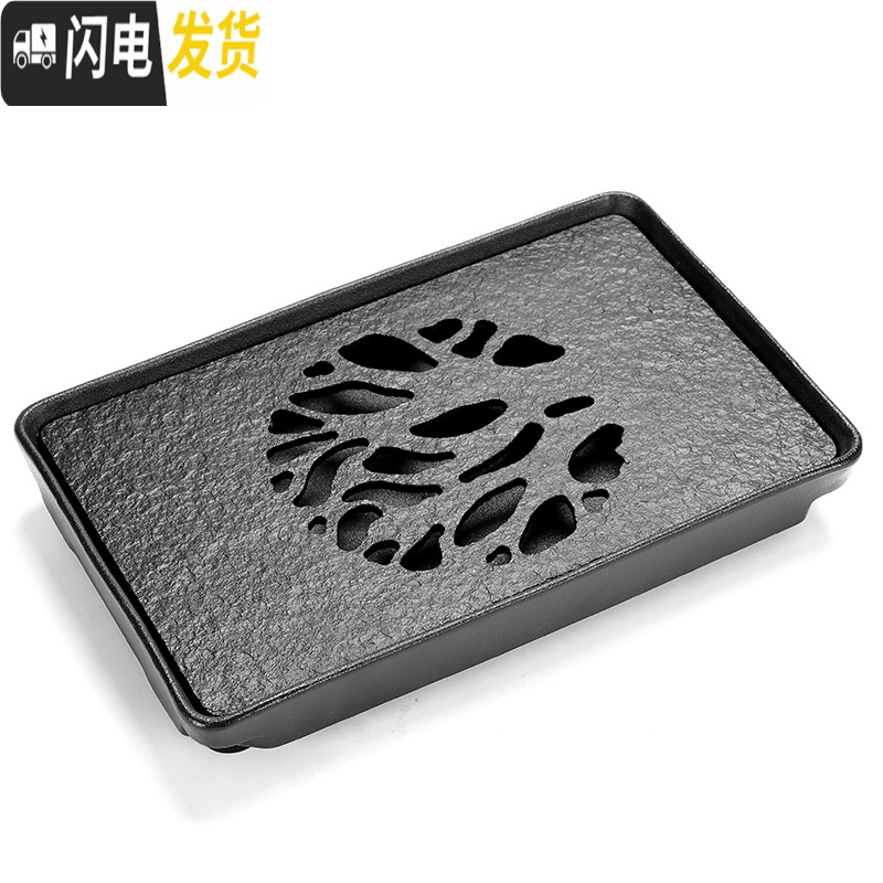 三维工匠乌金石茶盘天然石头功夫茶具陶瓷储水茶台排水干泡台小型迷你托盘 乌金石梅花长方盘