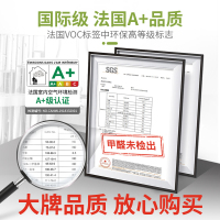 嘉宝莉乳胶漆家用水性漆内墙修补翻新涂料抗甲醛白色彩色油漆