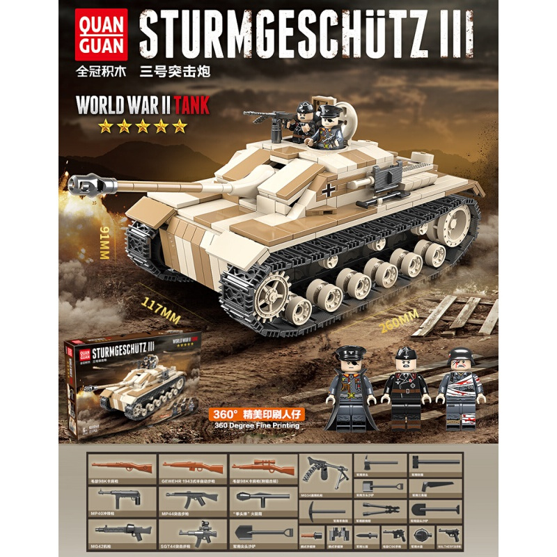 三号突击炮721颗粒参数配置_规格_性能_功能-苏宁易购