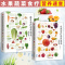 [醉染正版]蔬菜食疗营养速查全图鉴含章+水果食疗营养速查全图鉴含章 共两本健康营养饮食蔬菜水果食用法则实用科普百科食疗养