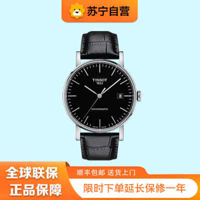 [苏宁自营]天梭(TISSOT)瑞士手表 魅时系列皮带机械男士腕表T109.407.16.051.00