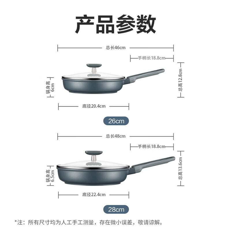 苏泊尔(SUPOR) 平底锅煎锅麦饭石色不粘锅聚油底家用煎蛋牛排锅天然系列磁炉通用 28cm EJ28WAN01送硅胶铲高清大图