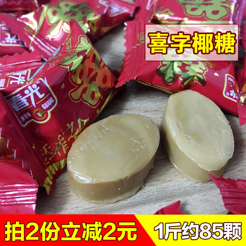 海南春光榴莲糖散装 结婚婚庆喜糖年货糖果食品特产硬糖 散装榴莲糖500克