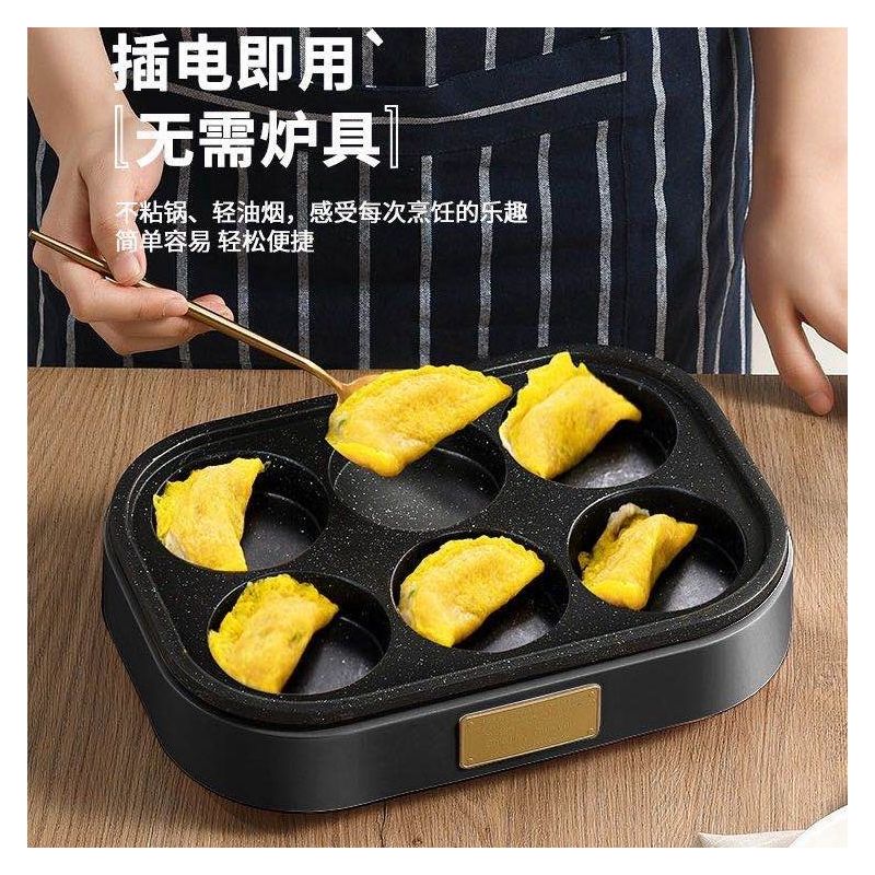 煎蛋煎鸡蛋汉堡机不粘平底锅家用煎锅早餐蛋饺煎饼锅模具多孔