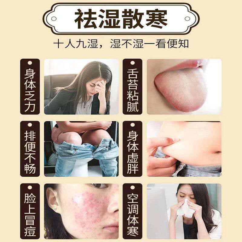 [买二一]泡脚药包艾草艾叶肥胖祛湿去湿气宫寒藏红花椒足浴