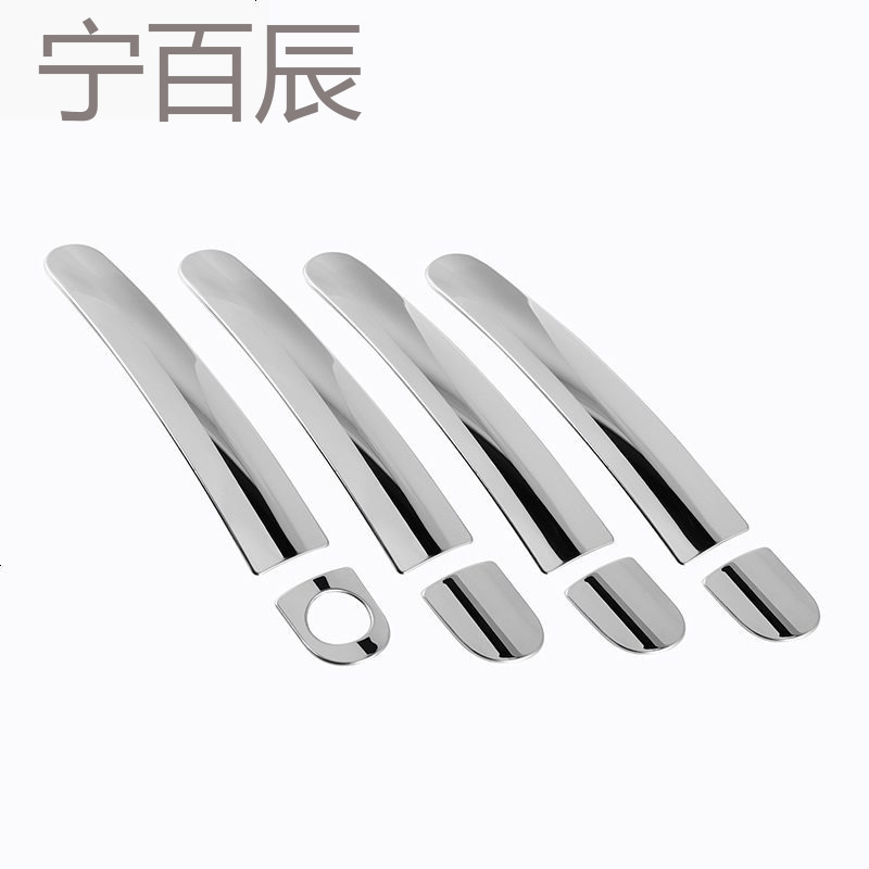 斯柯达晶锐昕锐野帝昕动明锐汽车把手贴不锈钢拉手贴改装