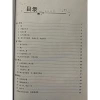 2019年秋教与学华翰文化广东学导练语文七年级上册人教版