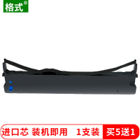 适用映美FP312K色带架FP620K+墨盒FP630K+墨水FP530KIII+发票1号发票2号发票3号针式打印机碳带