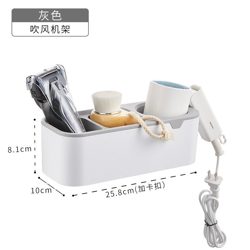 卫生间置物架壁挂免打孔吹风机架毛巾架浴室收纳架肥皂牙刷架 吹风机架【灰色】