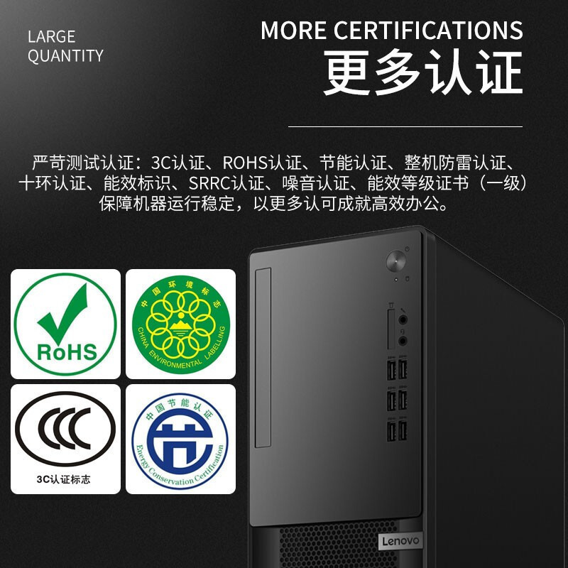联想(Lenovo)扬天T4900KS(I5-10400 8G 1T 集成无驱+21.5)