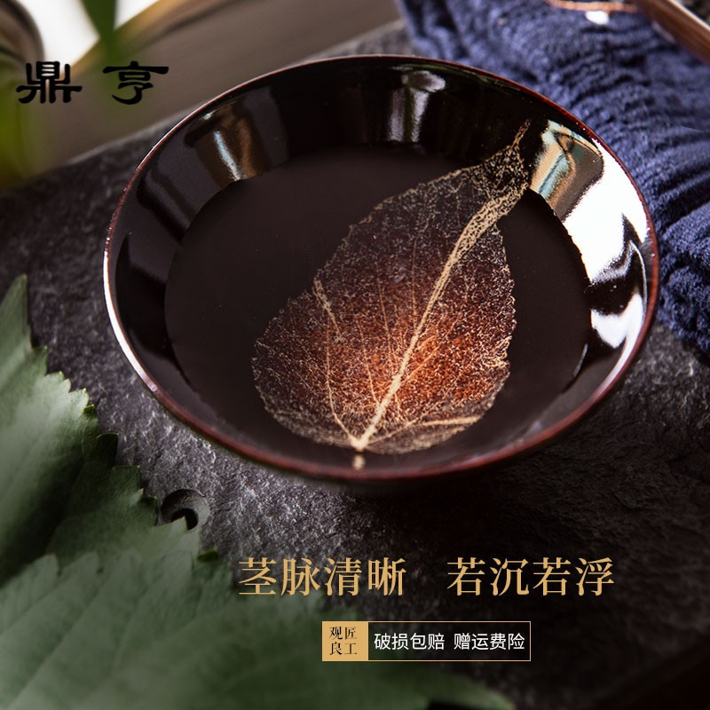 鼎亨木叶盏茶具吉州窑小茶杯功夫茶具套装茶杯陶瓷茶碗建盏手工主