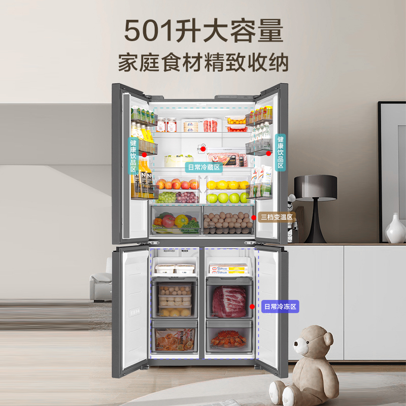 小红花系列海尔(Haier)501升十字对开门超薄冰箱 三挡变温 彩晶玻璃面板 BCD-501WGHTDEDBXU1高清大图