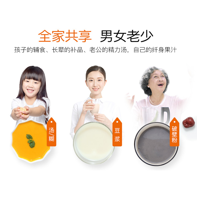 Joyoung/九阳 L13-Y91（粉）破壁机料理机 加热家用多功能 全自动豆浆机 辅食搅拌机 榨汁机 智能预约 奶昔高清大图