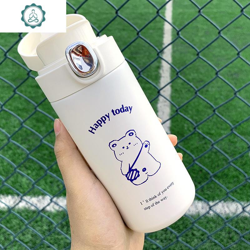 自制可爱简约韩国ins风少女生早睡早起小熊纯白保温杯弹盖水杯子 封后 小猪300送杯刷