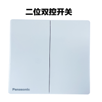松下(Panasonic) 松下开关插座奕境系列86型一位二位三位开关二三插五孔插座USB电脑超薄面板WMKA122 奕境白色 二位双控504