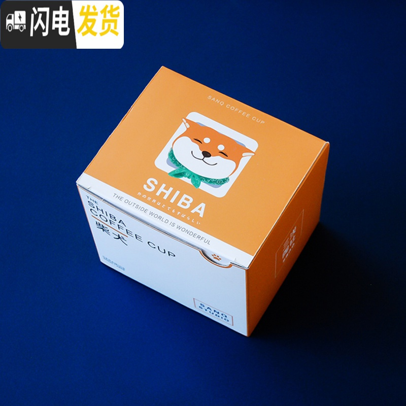 三维工匠 创意可爱马克杯ins陶瓷咖啡杯柴犬杯子情侣送女友男 豆太郎白釉咖啡器具
