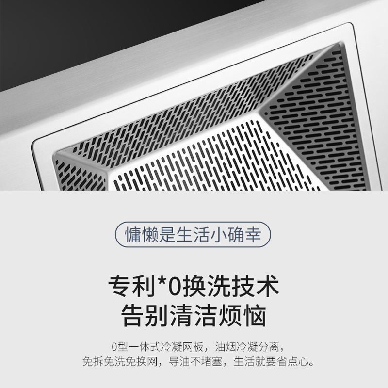 德意(DE&E)20立方欧式穹顶大吸力油烟机CXW-230-826T 触控式抽油烟机 一级能效抽烟机