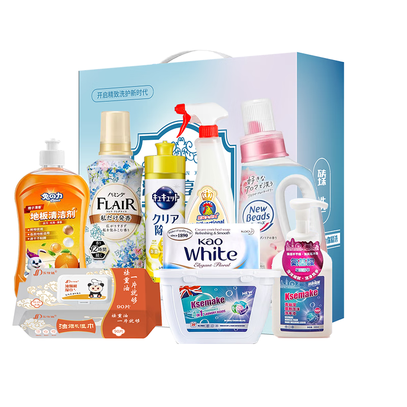 花王&英国克丝漫除菌清洁 9件套-HW250818005