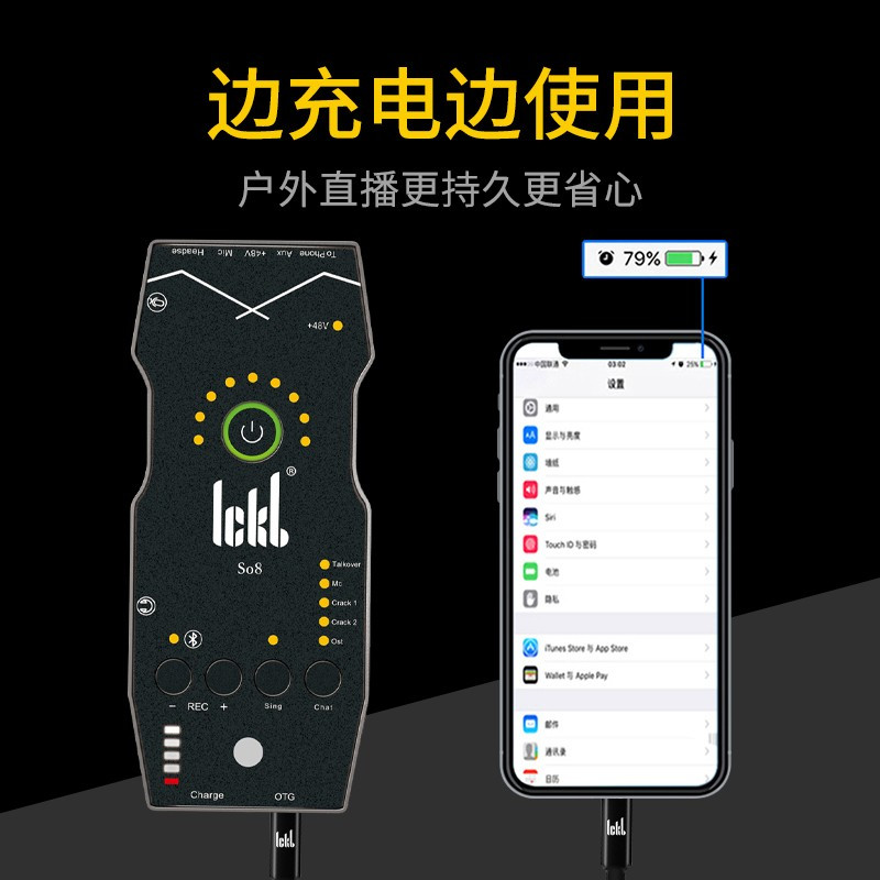 Ickb so8四代新款+魅声E300声卡套装手机直播电脑抖音主播唱歌k歌录音直播设备全套电容麦克风唱吧全民神器话筒