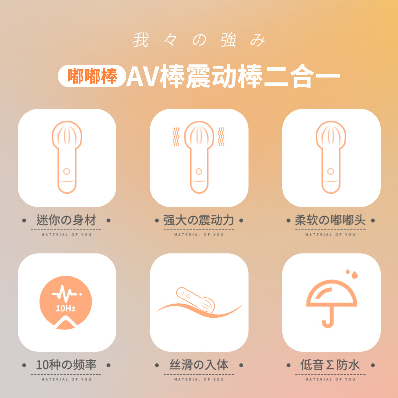 姬欲小号迷你AV震动棒女用自慰器充电变频插入式振动按摩棒私处秒潮跳蛋夫妻房事电动性玩具成人情趣性用品女性系列
