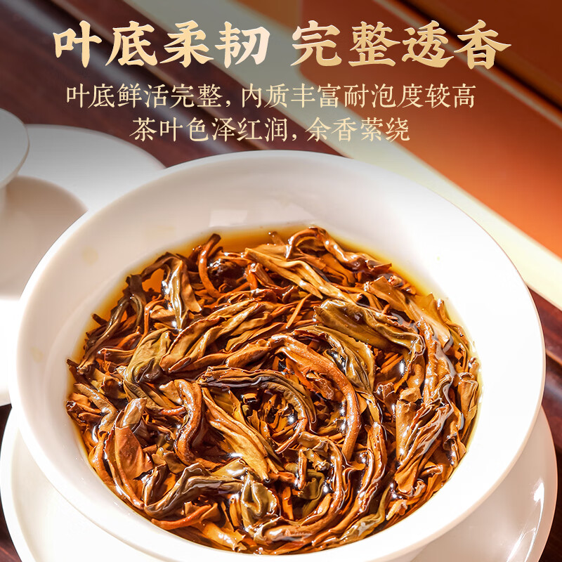 八百秀才头春茶 金牡丹10盒/件200G高清大图