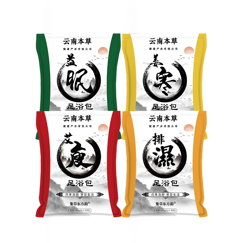 云南本草12味泡脚包 集草东方韵 草本足浴粉足浴包泡脚药包中草药睡眠泡脚足浴脚臭脚汗寒湿气 足浴包(6g*30包/袋)