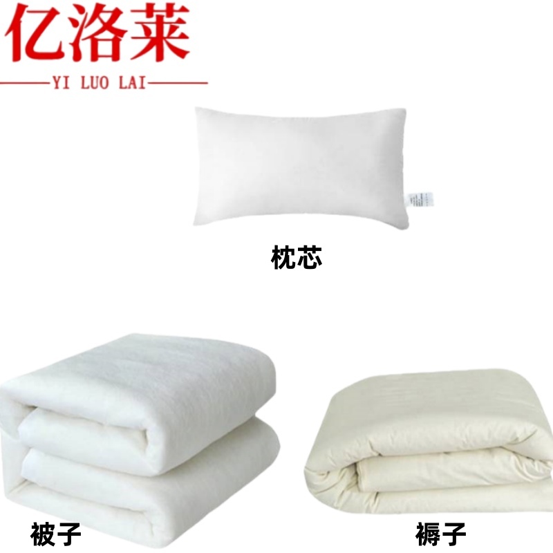 亿洛莱 被子褥子枕芯 JU3 套高清大图