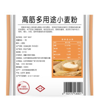 古船 高筋多用途小麦粉 5kg(适合制作饺子、馄饨、花卷、面条等)