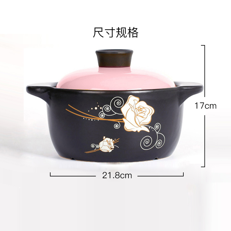 富昱景砂锅 炖锅家用2.8L 陶瓷燃气明火 耐热耐高温 煲汤养生锅汤锅汤煲直径22cm 玫瑰粉盖
