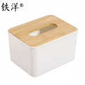 铁洋 纸巾盒 大号（18cm*12cm*9.2cm) 个