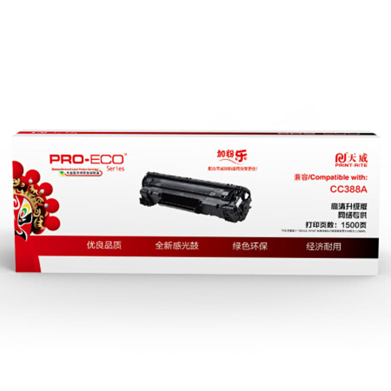 天威(PrintRite)PR-CAN CRG328/CE278AR硒鼓(专业版)适用于MF4410/4430/4450