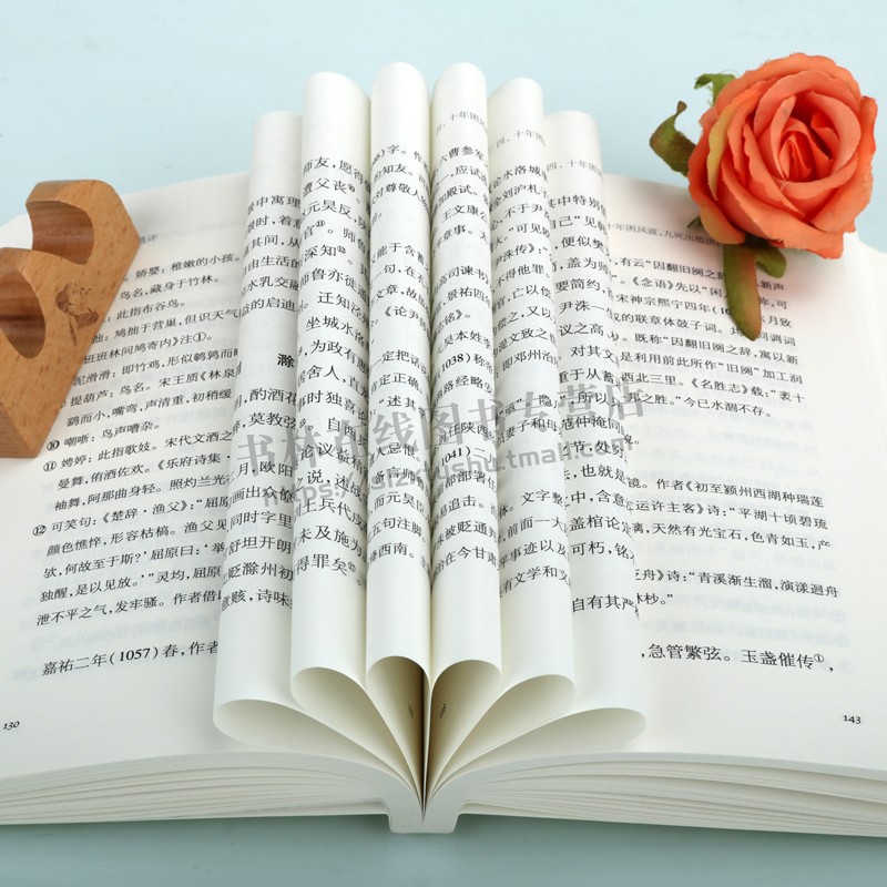 [正版]欧阳修诗词文选评 中国古代文史经典读本 古诗词文学作品集 国学普及读物 古籍整理 全新 黄进德 著 上海高清大图