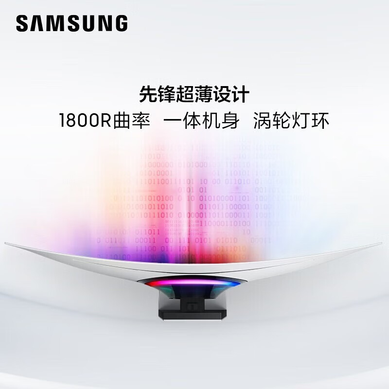 三星(SAMSUNG) 34英寸曲面OLED带鱼屏175Hz原生0.1ms电竞游戏显示器旋转升降内置音箱Type-C 65W HDR400 S34BG850SC (HDMI2.1)
