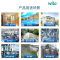 德国威乐变频恒压水压增压泵MHI204家用静音全自动自来水加压